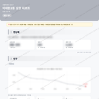 이태원2동 이태원2동_맛보기_1.png