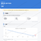 월평2동 월평2동_맛보기_1.png