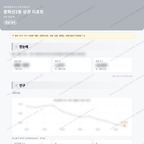 중화산2동 중화산2동_맛보기_1.png