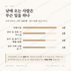 계산동2가 맛보기 3