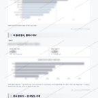 월계2동 월계2동_맛보기_3.png