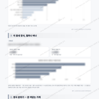 은행2동 은행2동_맛보기_3.png
