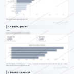 신정2동 신정2동_맛보기_3.png