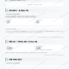 운서2동 운서2동_맛보기_3.png