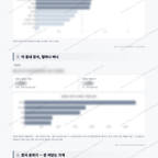 계양2동 계양2동_맛보기_3.png