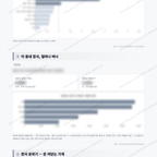 개포2동 개포2동_맛보기_3.png