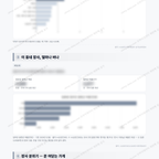 명일2동 명일2동_맛보기_3.png