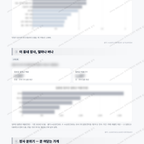 신정2동 신정2동_맛보기_3.png
