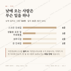 인현동2가 맛보기 3