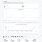 수내2동 수내2동_맛보기_4.png