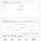 송내2동 송내2동_맛보기_4.png