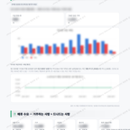 효목2동 효목2동_맛보기_4.png