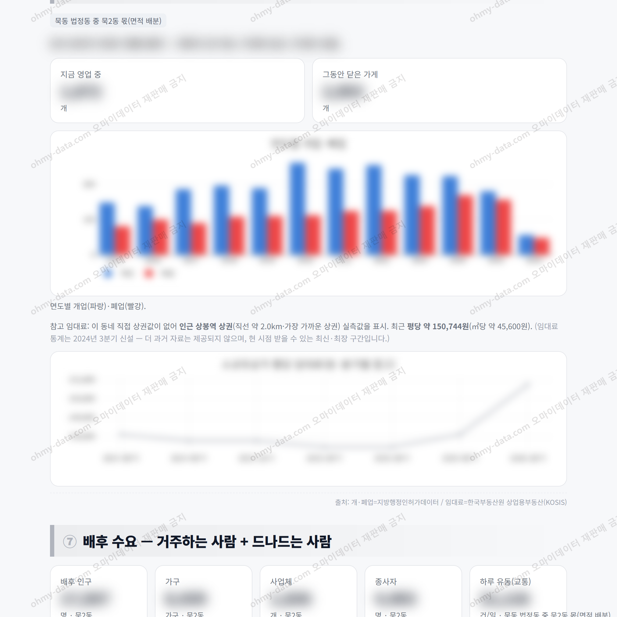 묵2동 묵2동_맛보기_4.png