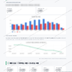 태전2동 태전2동_맛보기_4.png