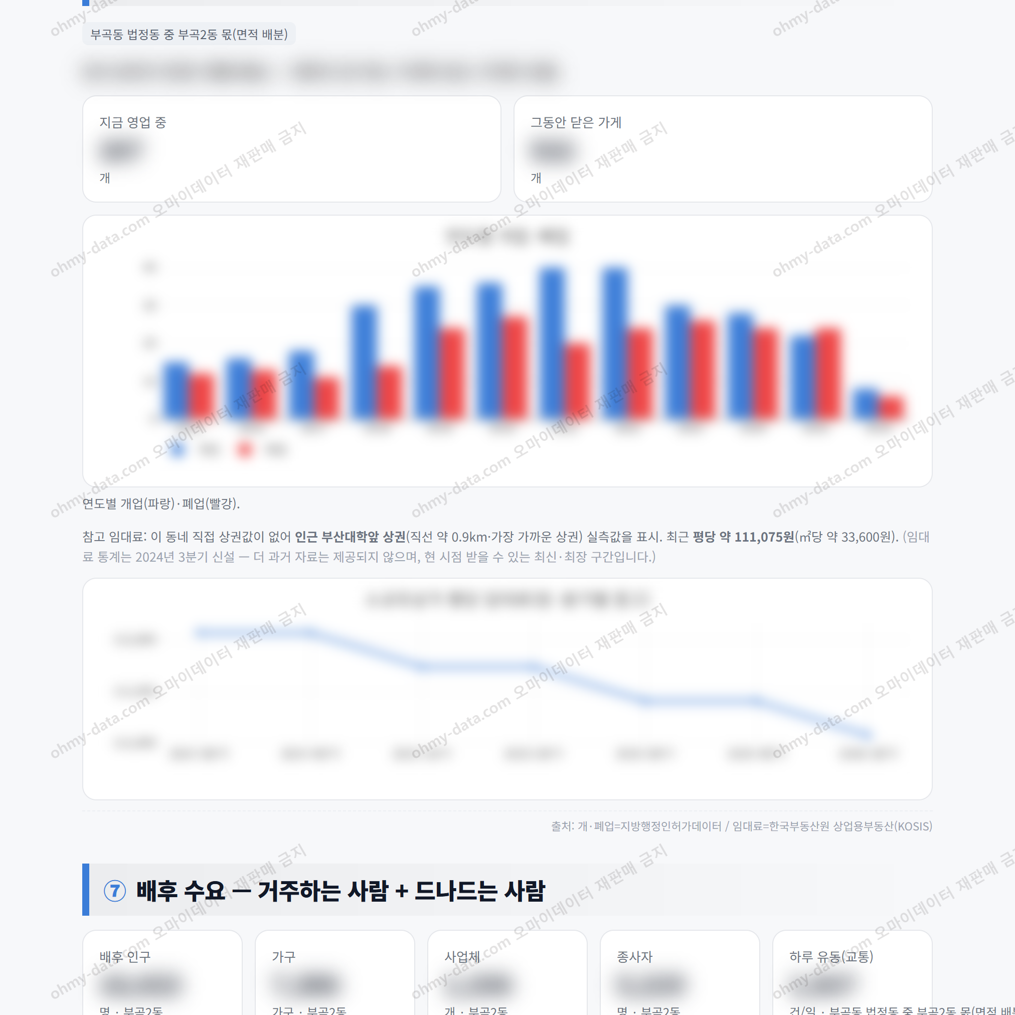 부곡2동 부곡2동_맛보기_4.png