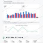 전하2동 전하2동_맛보기_4.png