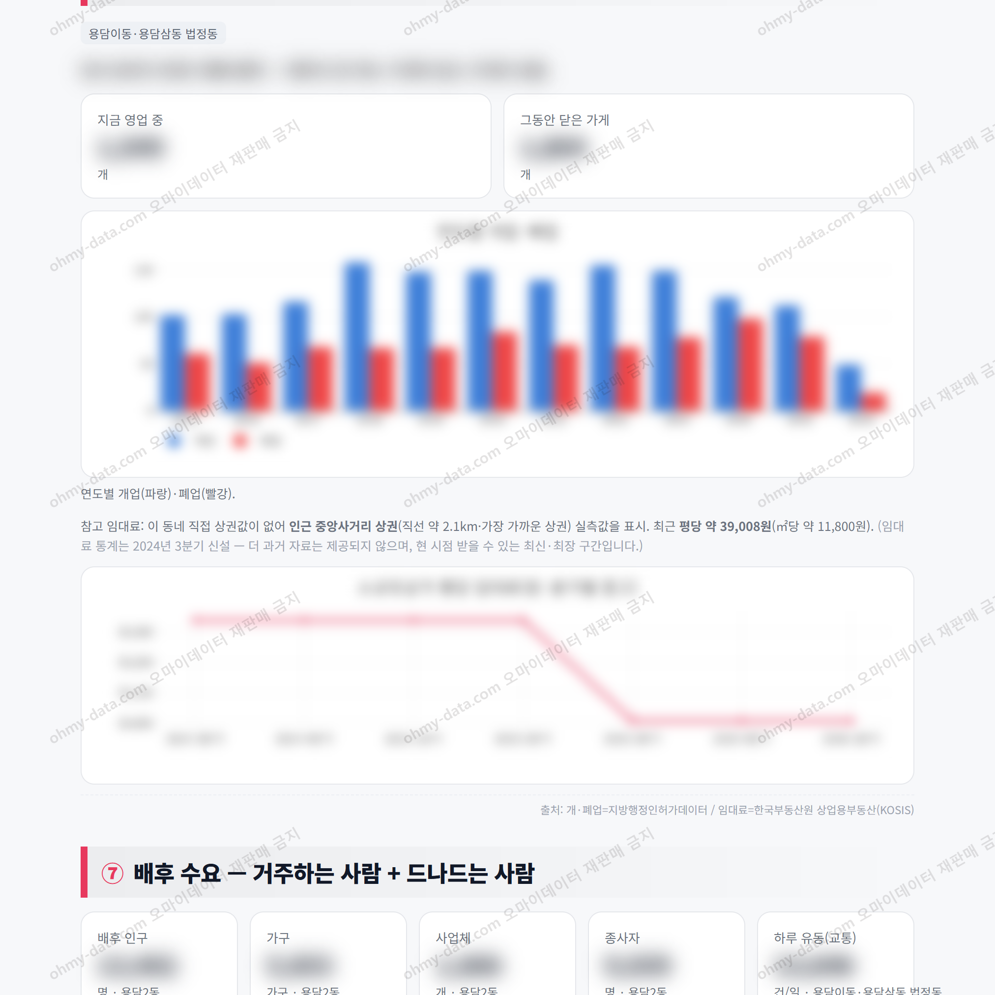 용담2동 용담2동_맛보기_4.png