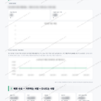 성정2동 성정2동_맛보기_4.png