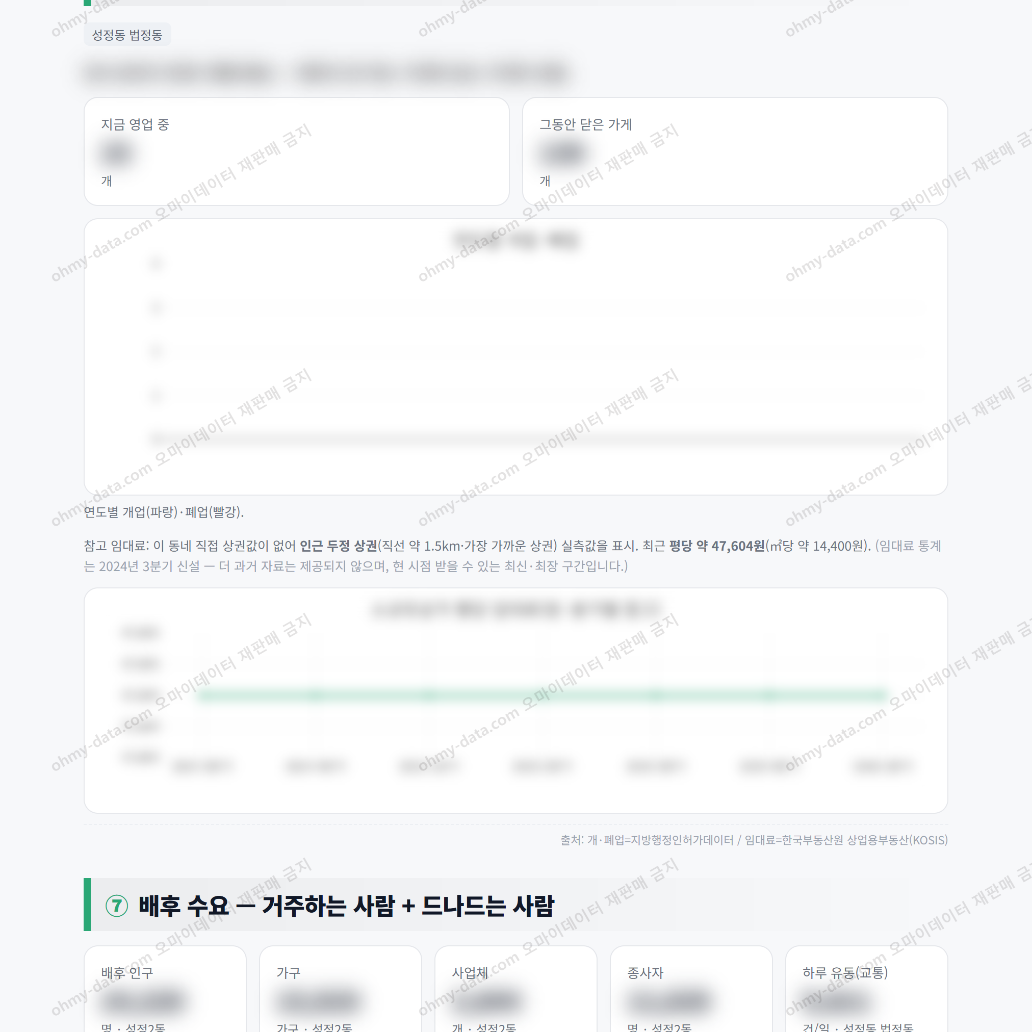 성정2동 성정2동_맛보기_4.png