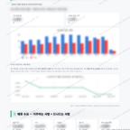 상무2동 상무2동_맛보기_4.png