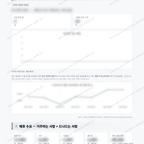 원종2동 원종2동_맛보기_4.png