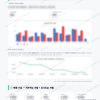 영선2동 영선2동_맛보기_4.png