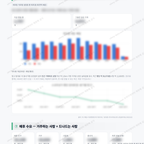 옥포2동 옥포2동_맛보기_4.png