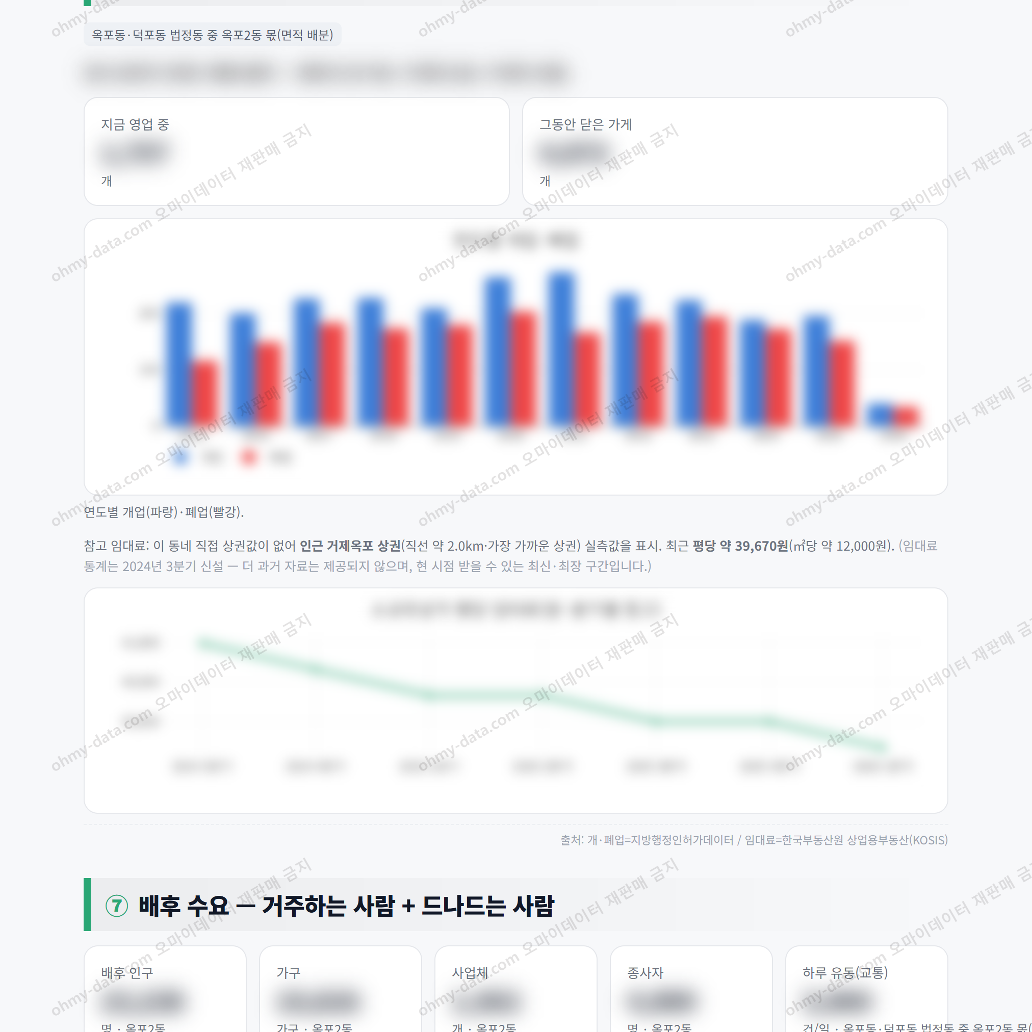 옥포2동 옥포2동_맛보기_4.png