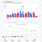남부민2동 남부민2동_맛보기_4.png