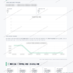 웅동2동 웅동2동_맛보기_4.png