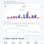 봉래2동 봉래2동_맛보기_4.png