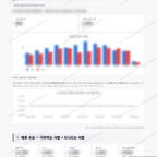 유천2동 유천2동_맛보기_4.png
