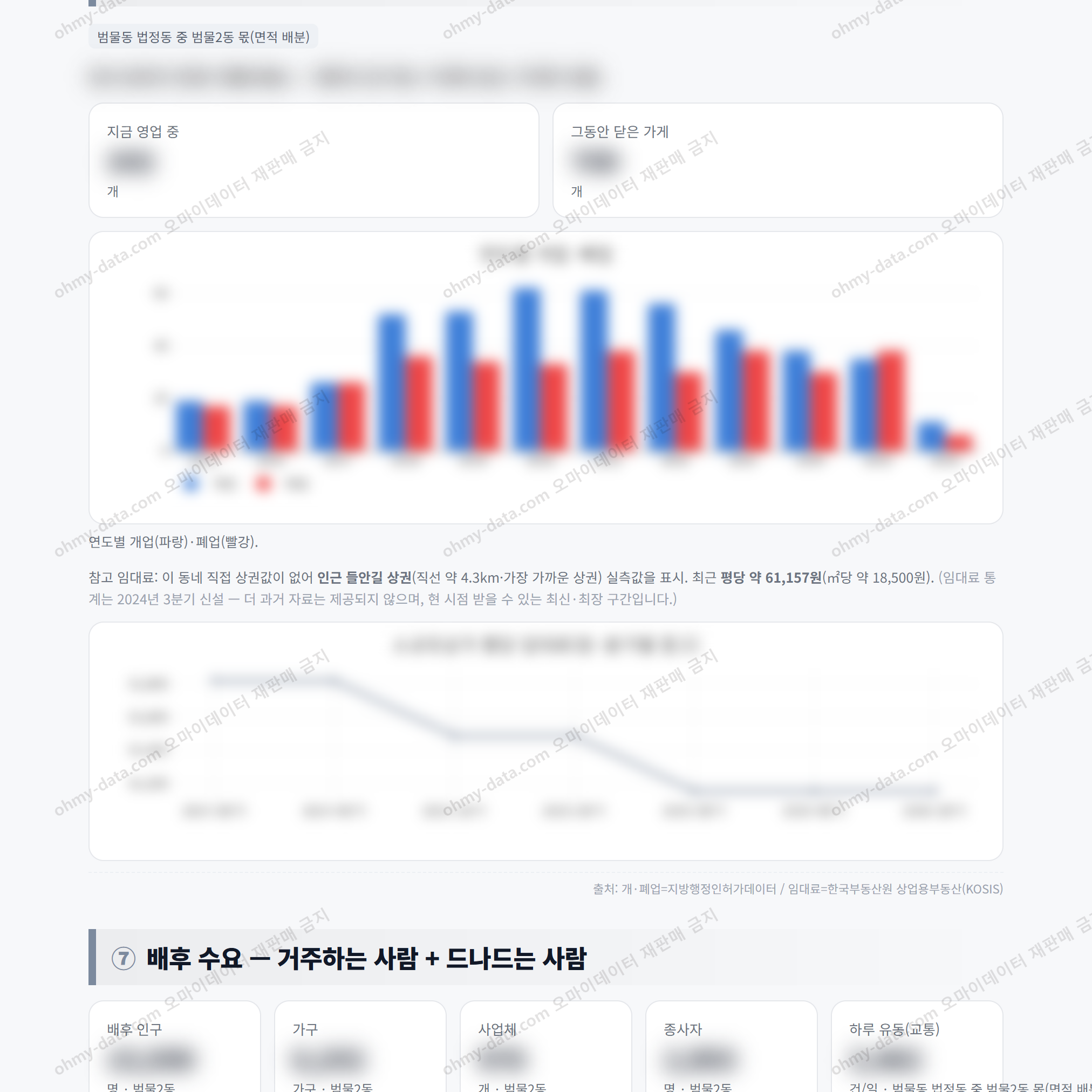 범물2동 범물2동_맛보기_4.png