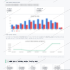 주례2동 주례2동_맛보기_4.png