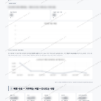쌍용2동 쌍용2동_맛보기_4.png