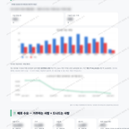 후평2동 후평2동_맛보기_4.png