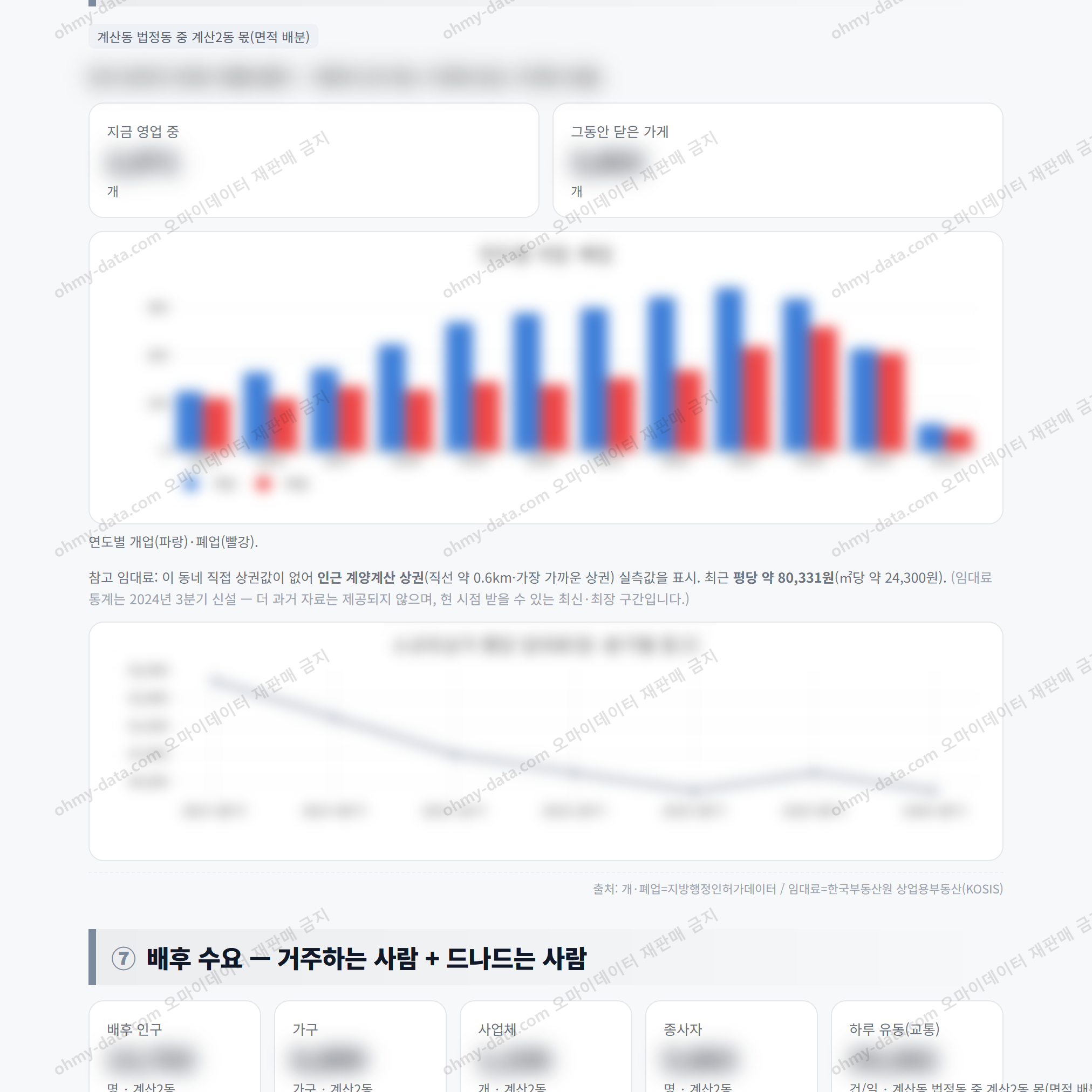 계산2동 계산2동_맛보기_4.png