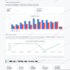 범일2동 범일2동_맛보기_4.png