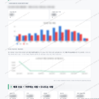 수정2동 수정2동_맛보기_4.png