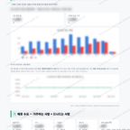 가흥2동 가흥2동_맛보기_4.png
