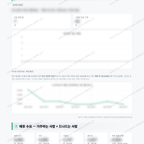 원성2동 원성2동_맛보기_4.png