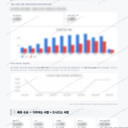 신장2동 신장2동_맛보기_4.png