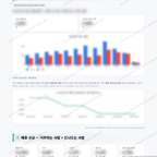 포남2동 포남2동_맛보기_4.png