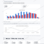 신곡2동 신곡2동_맛보기_4.png
