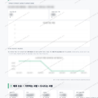 송천2동 송천2동_맛보기_4.png