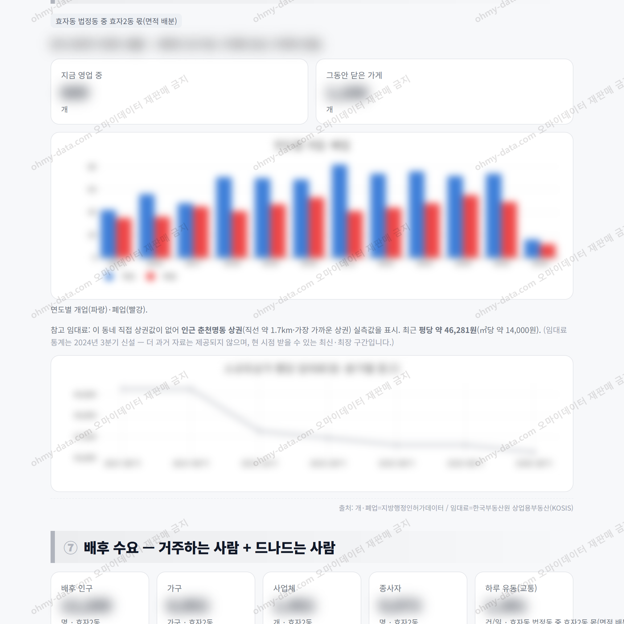 효자2동 효자2동_맛보기_4.png