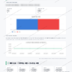 부성2동 부성2동_맛보기_4.png