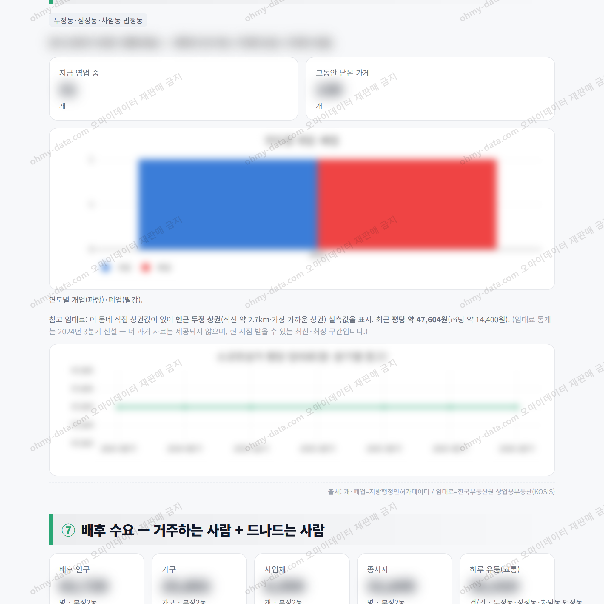 부성2동 부성2동_맛보기_4.png