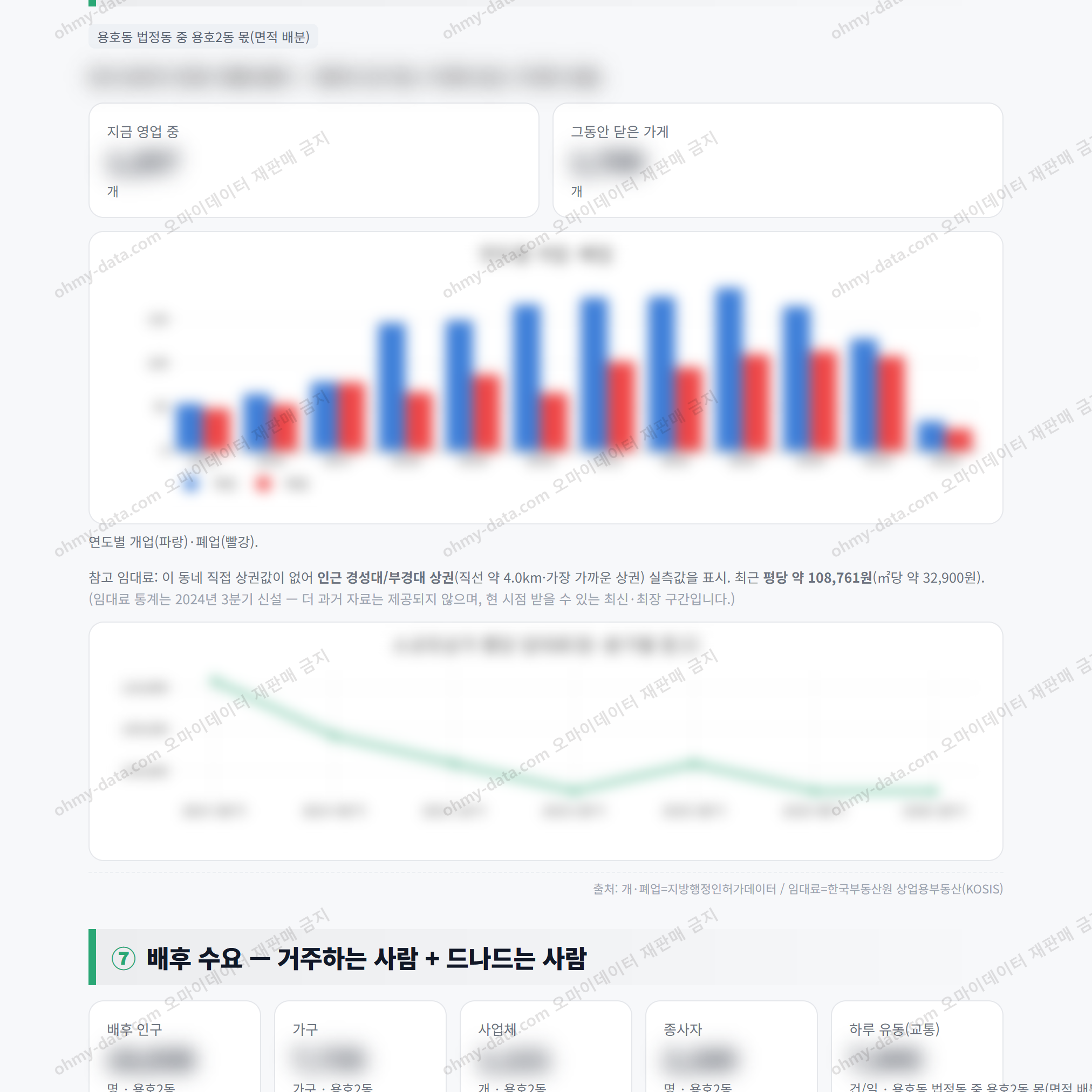용호2동 용호2동_맛보기_4.png