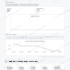 일산2동 일산2동_맛보기_4.png